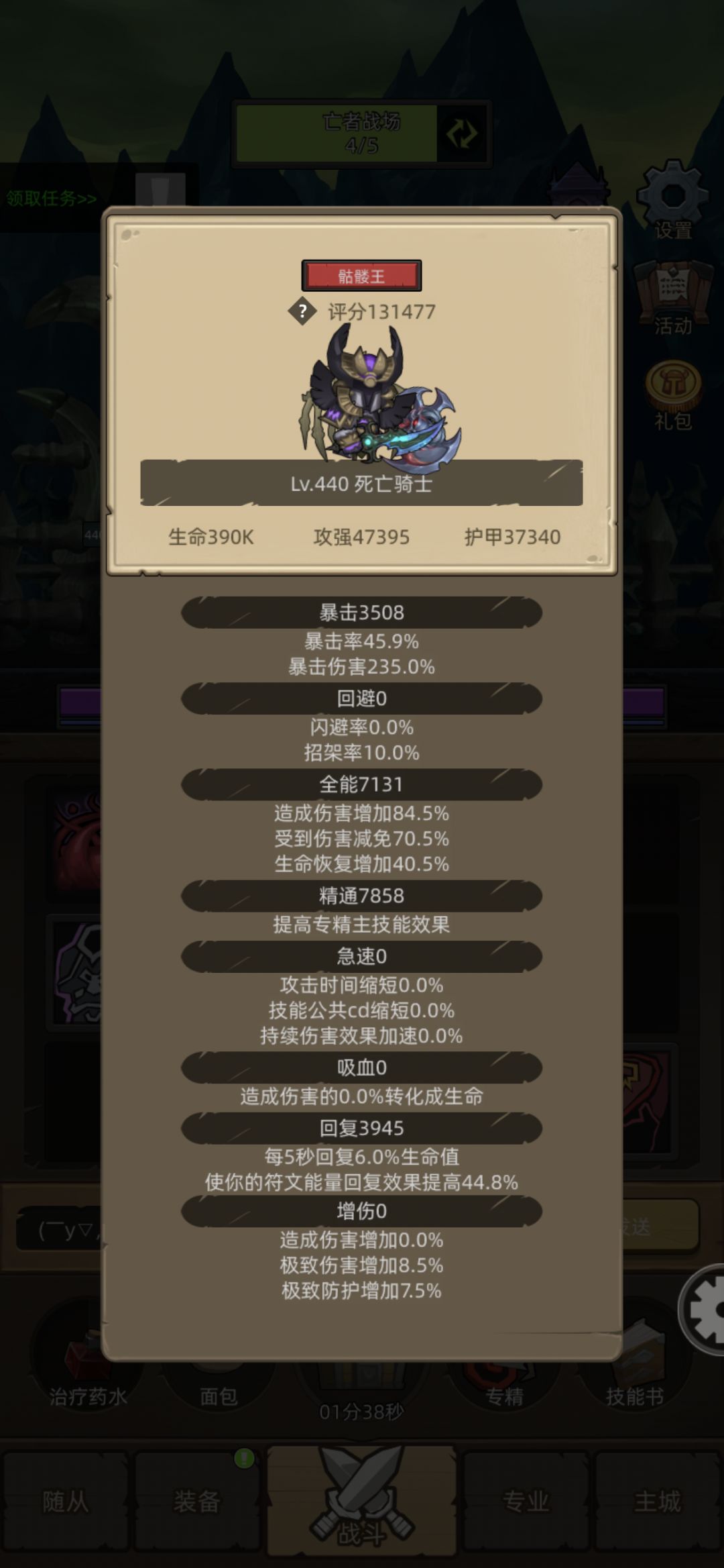 求助,有没有兄弟帮忙诊疗一下? 1