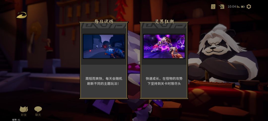 很好,就是有点短 2