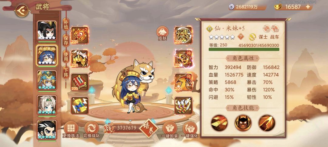 求大佬解惑😏 3