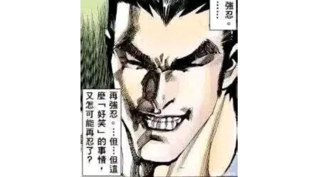 火剑后续截图