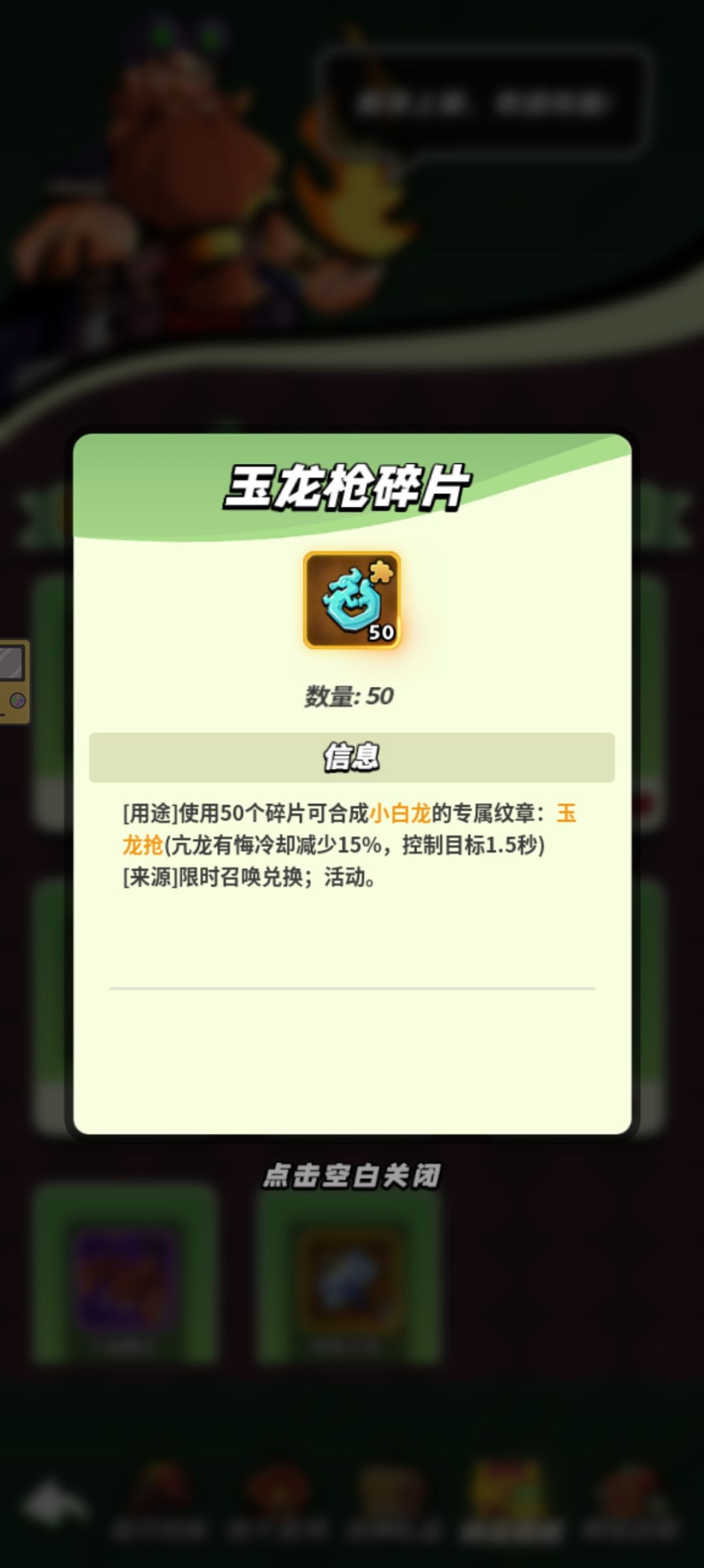 补30打卡 1