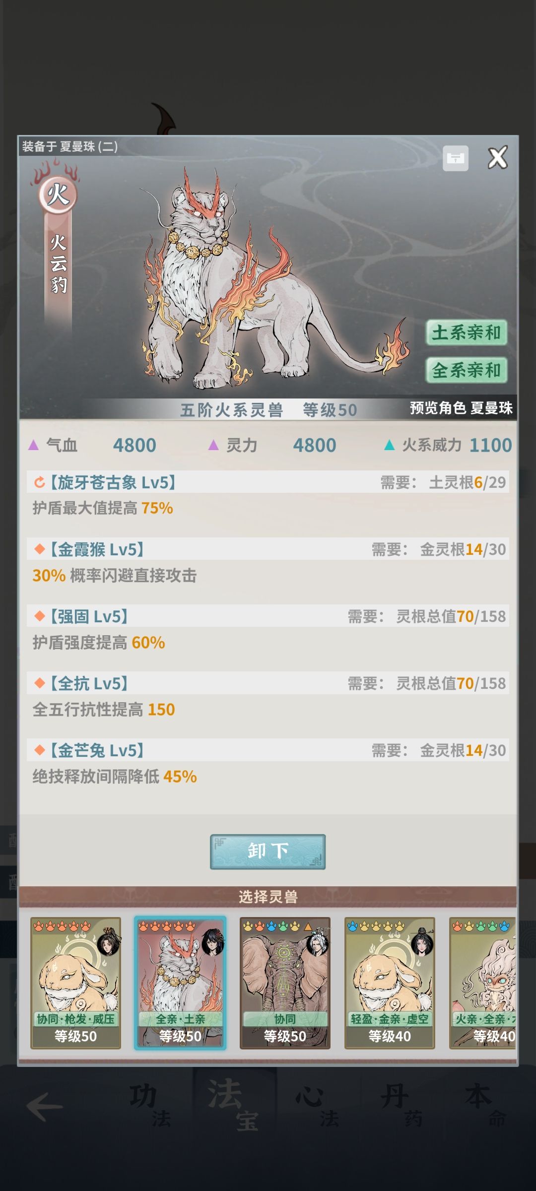 零氪土枪!历时一个半月,终于通关了! 7