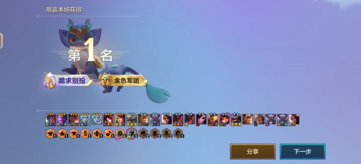 三星琴女，22人口，五个三星五费吃鸡😁截图