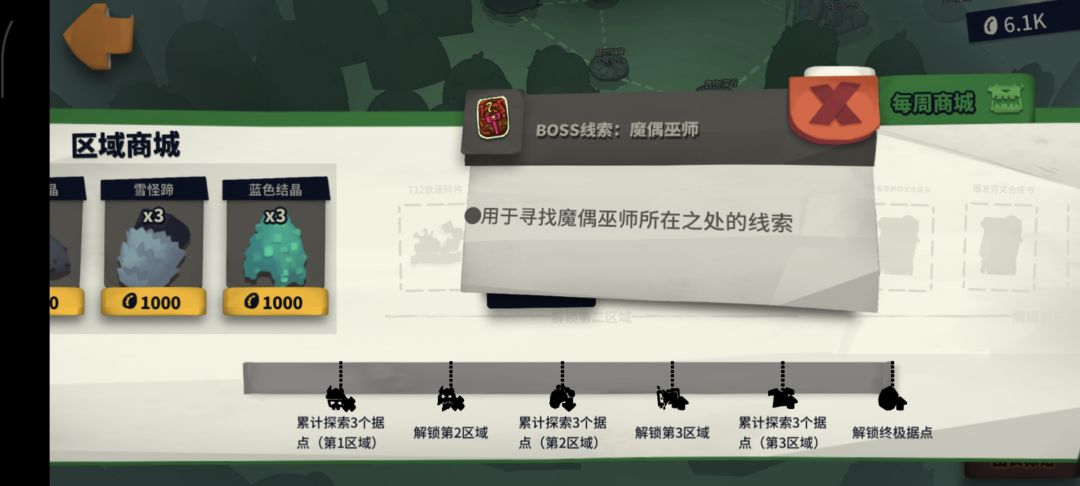 T12+魔偶,异界3耐,有需要的来 1