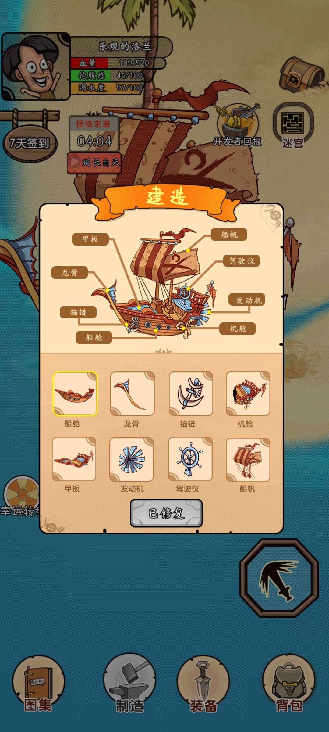 动态图片 2