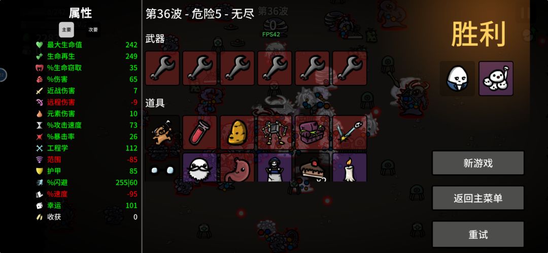 网络主播无脑挂机 一条命打到36关 2
