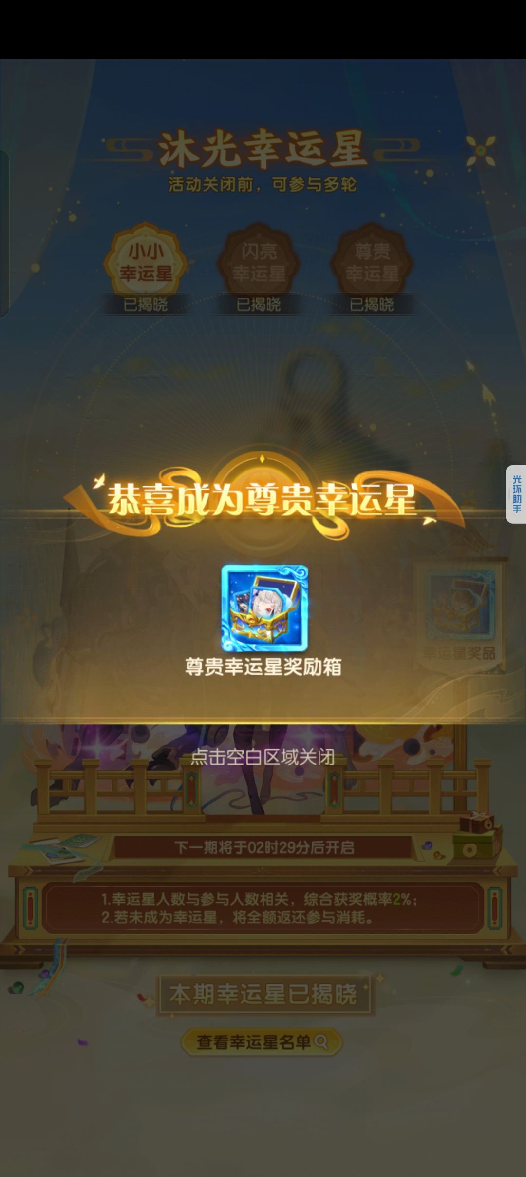 白嫖记录(5.0 2