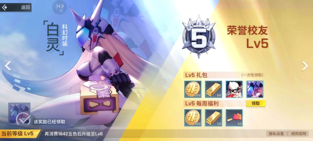 动态图片 9