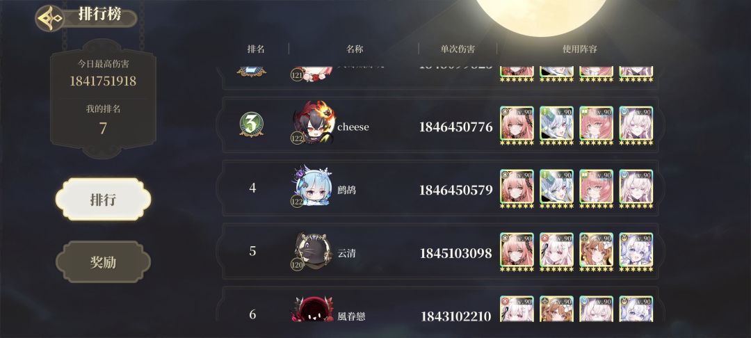 一个小勺杯的自我修养 2