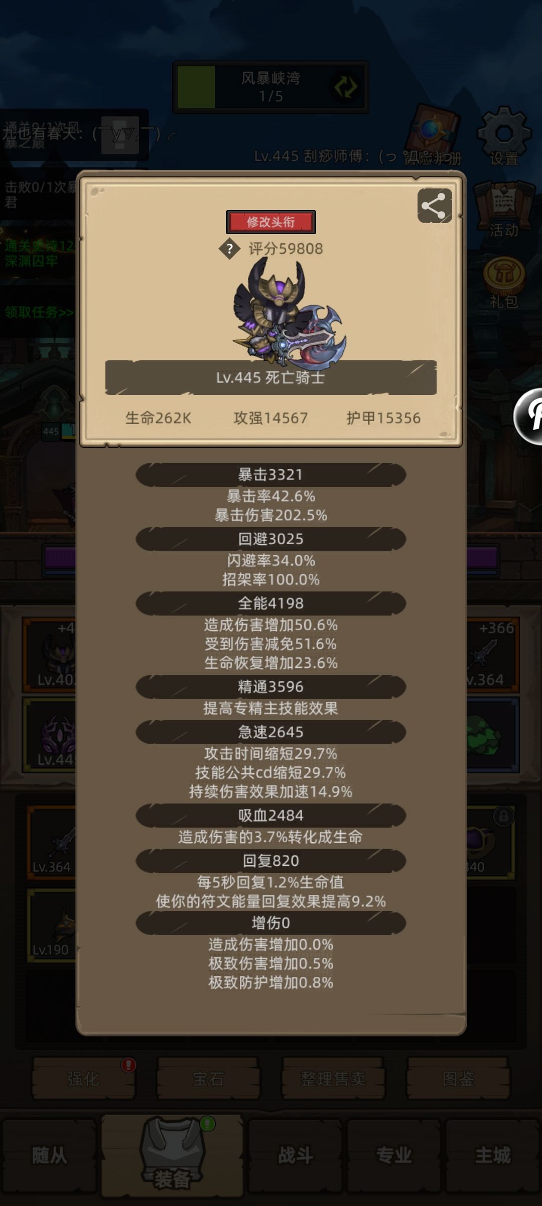 萌新终于过了秘境12啦！ 2