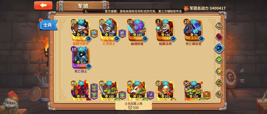 现在主线卡11章了 3