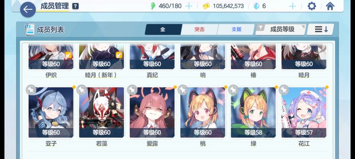 这个老号还能玩吗截图