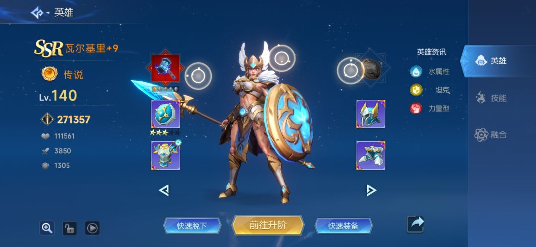 这套阵容越两千战力爬塔 3