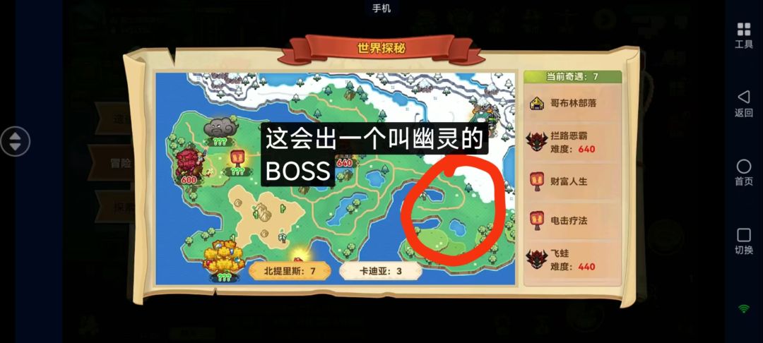 【黑星勇者成名录】毕业装备光剑获取攻略 2