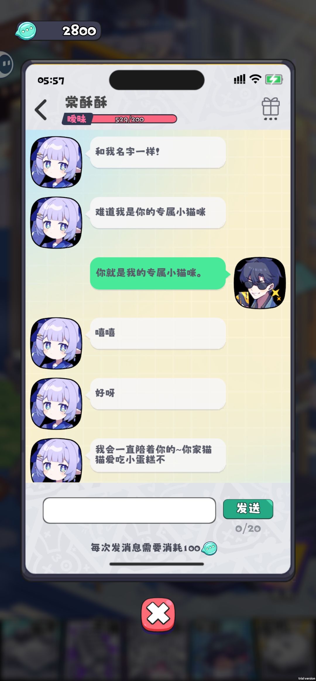 这个还是比较好攻略的截图