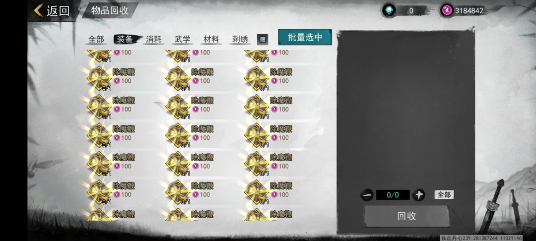 这玩意怎么快速分解 1