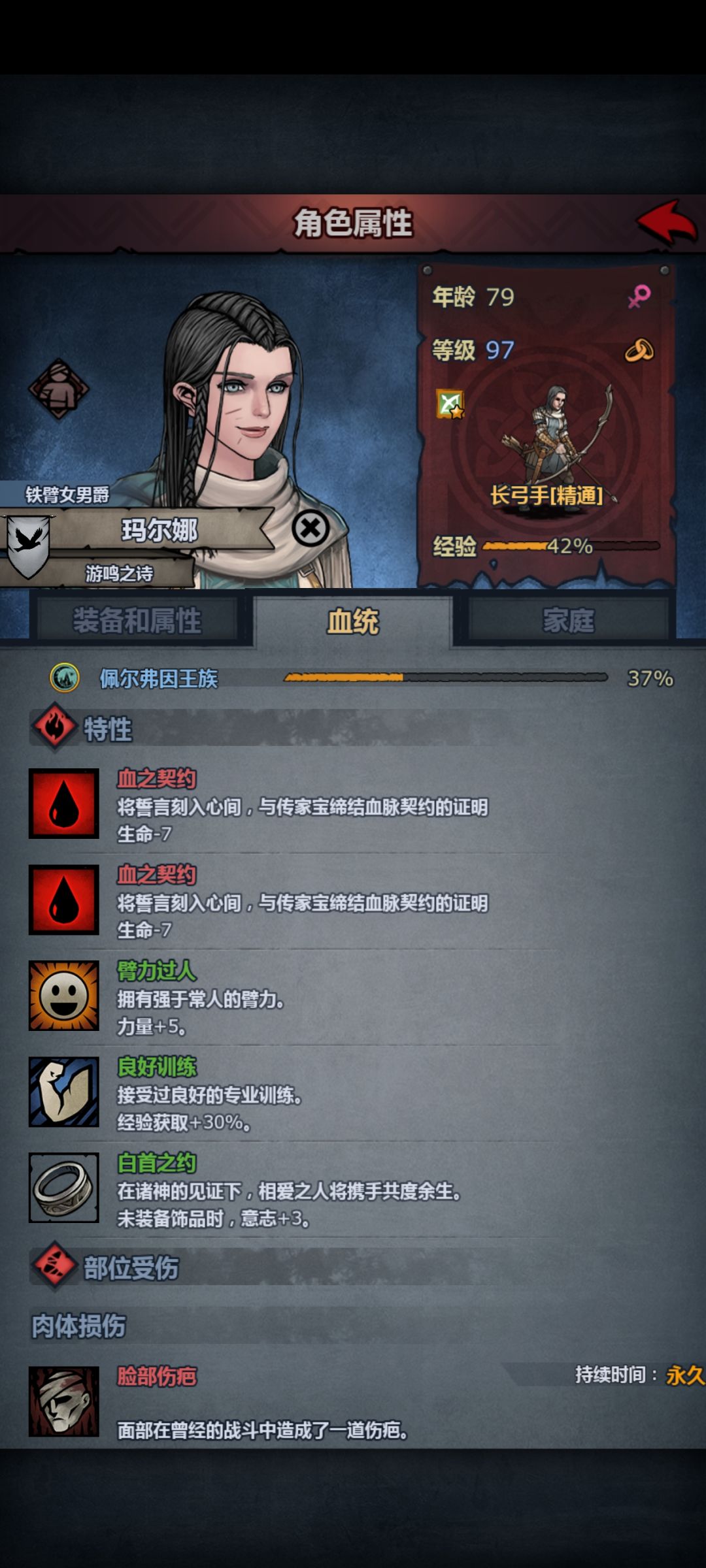 大佬们请教下 2