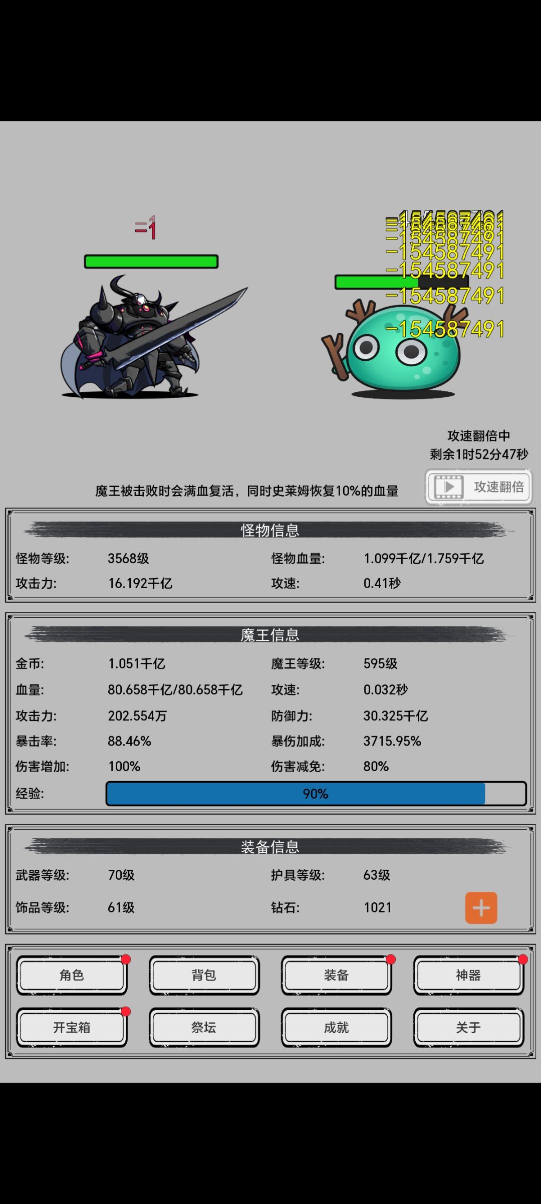 作者大大，什么时候开放级数 2