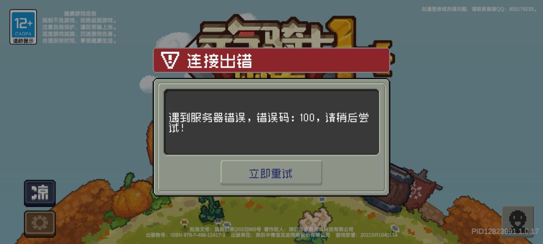 很喜欢凉屋说的一句话 2