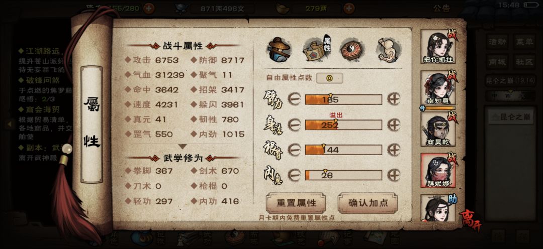 回坑一月终过绝世 6