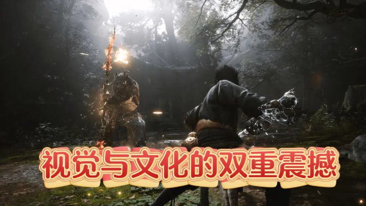 视觉与文化的双重震撼!《黑神话悟空》建模与场景深度赏析截图