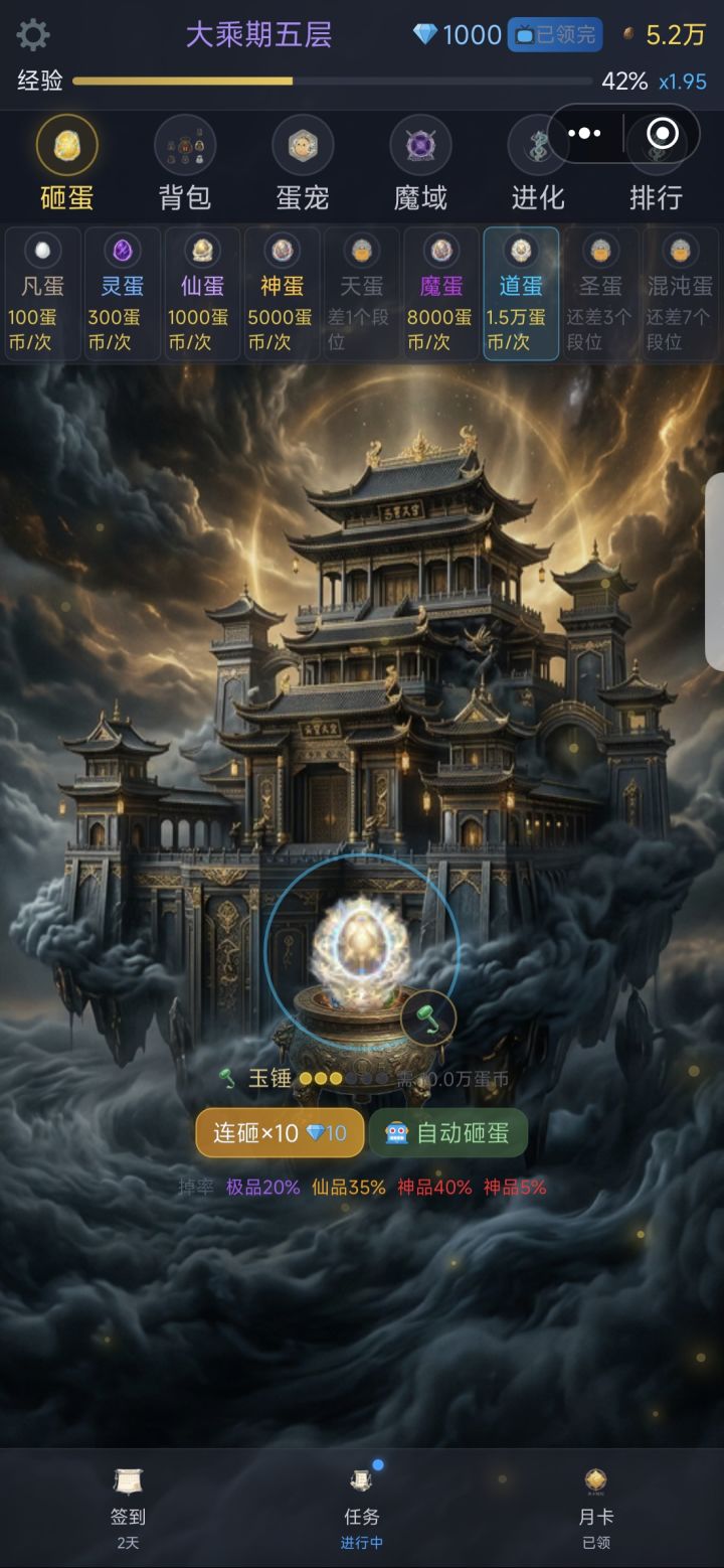 应该算是bug截图