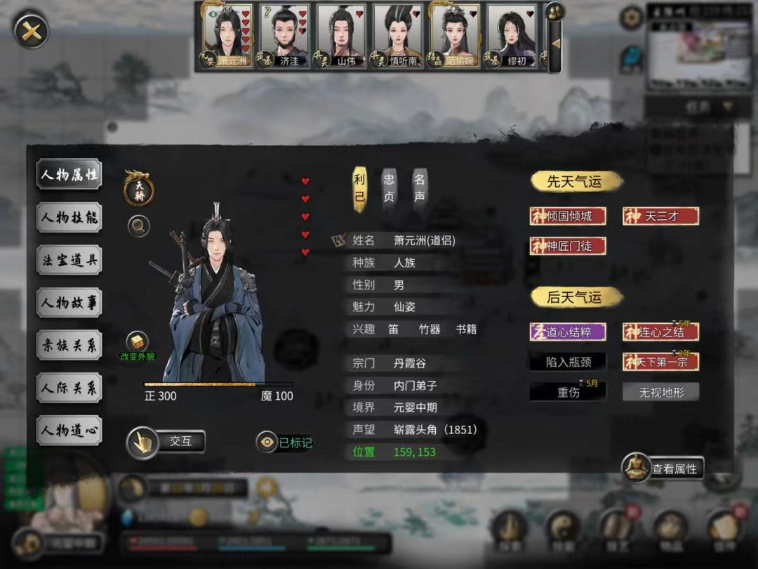 动态图片 3