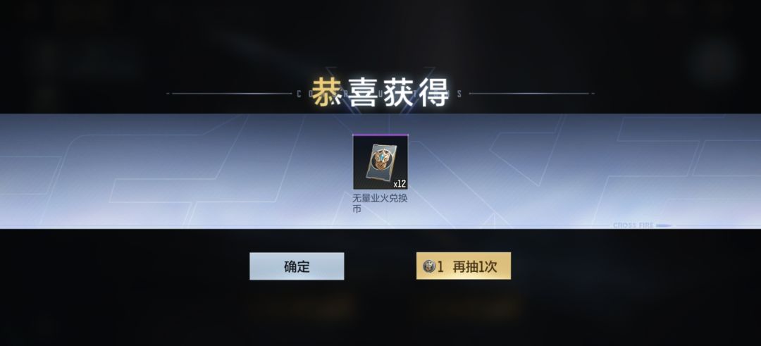 2个号,越来越扣了,以前还能出个饰品啥的😅 2