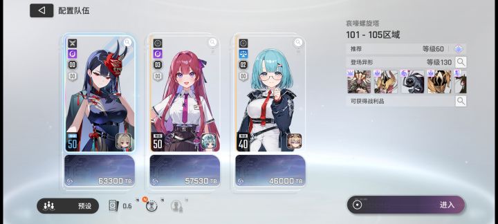 虽然刮痧,但还是过了100层截图