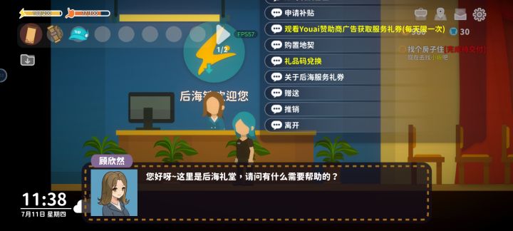 制作组来看看截图