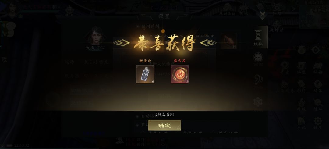 针不戳 3