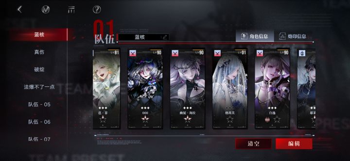 依旧提问截图