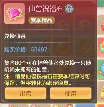 挂个机回来，还有意外之喜截图
