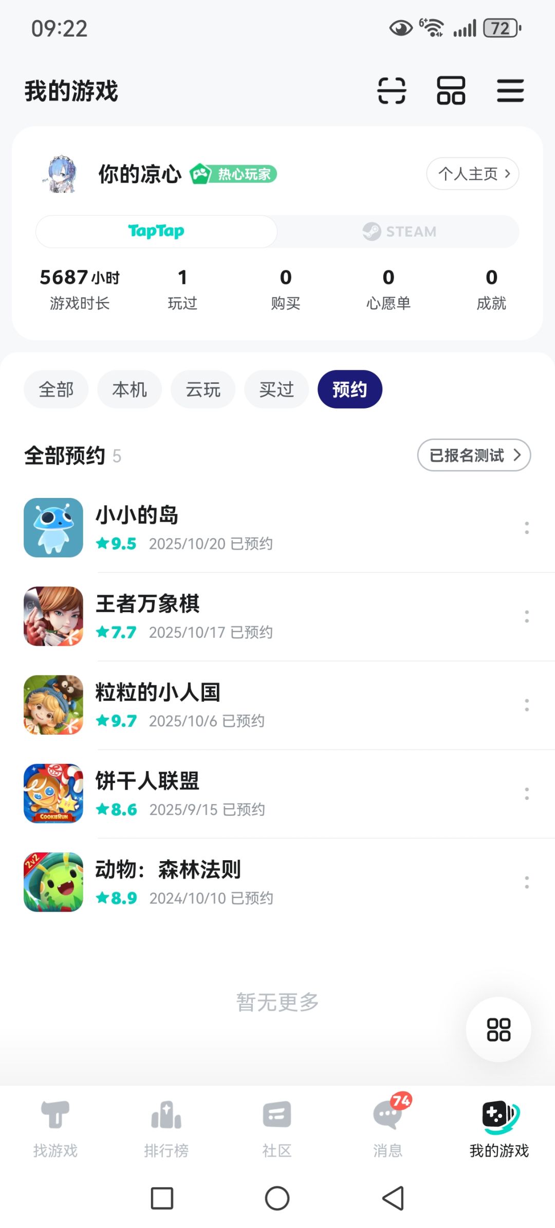 官方已取死之道,大家互发新游,相互借鉴。 2