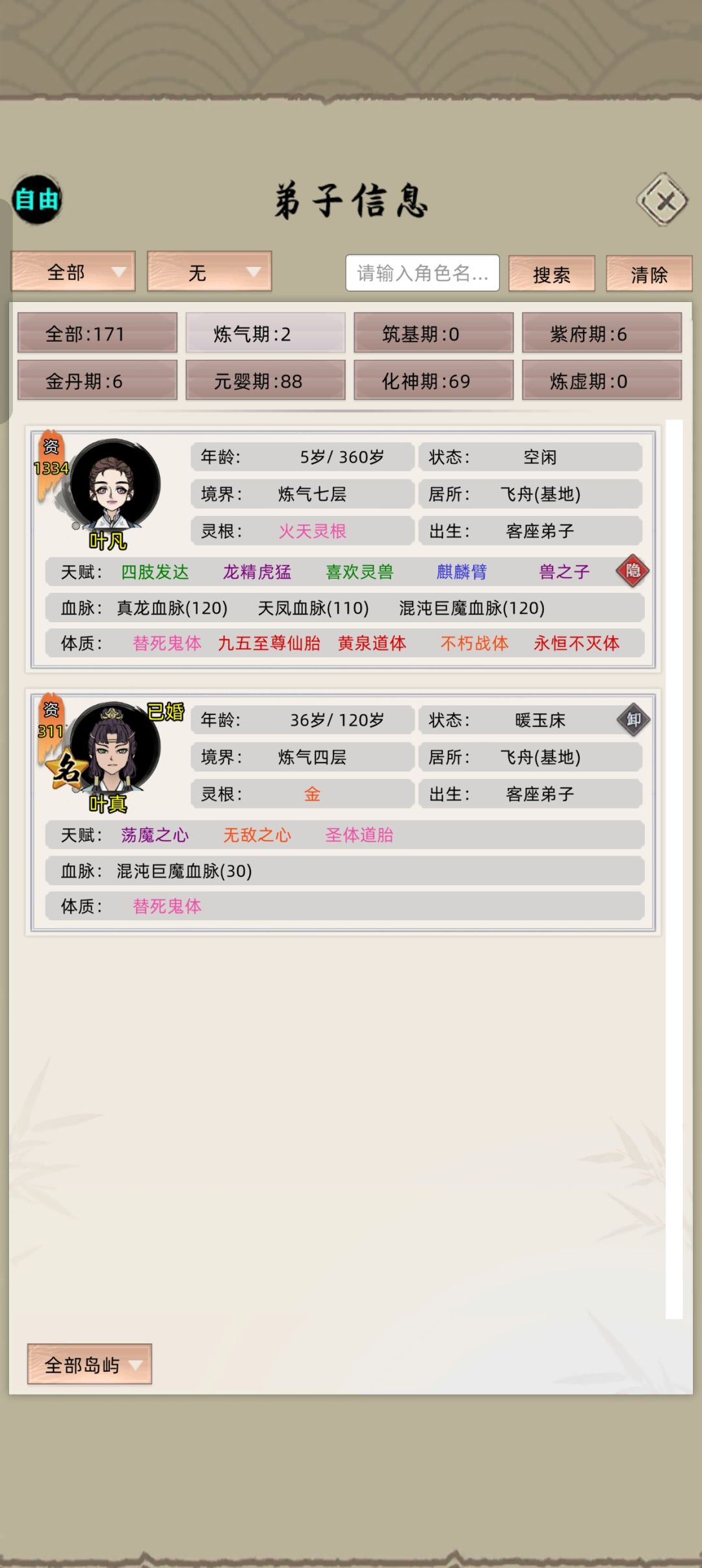 动态图片 3
