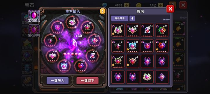 0氪232天套10。记录一下截图
