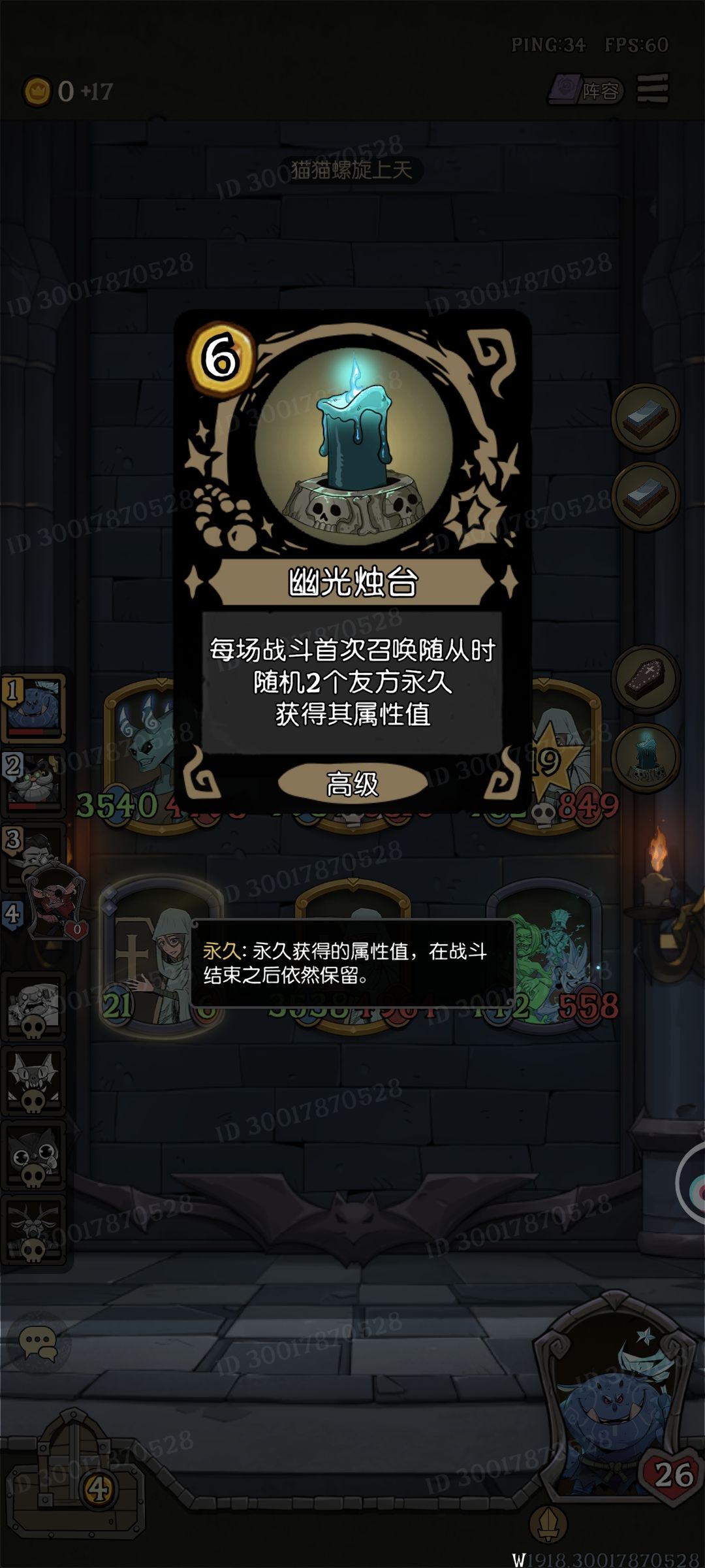 有这个饰品幽灵成型太快了 1