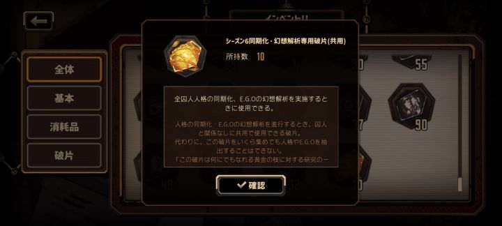 这玩意是什么呀?截图