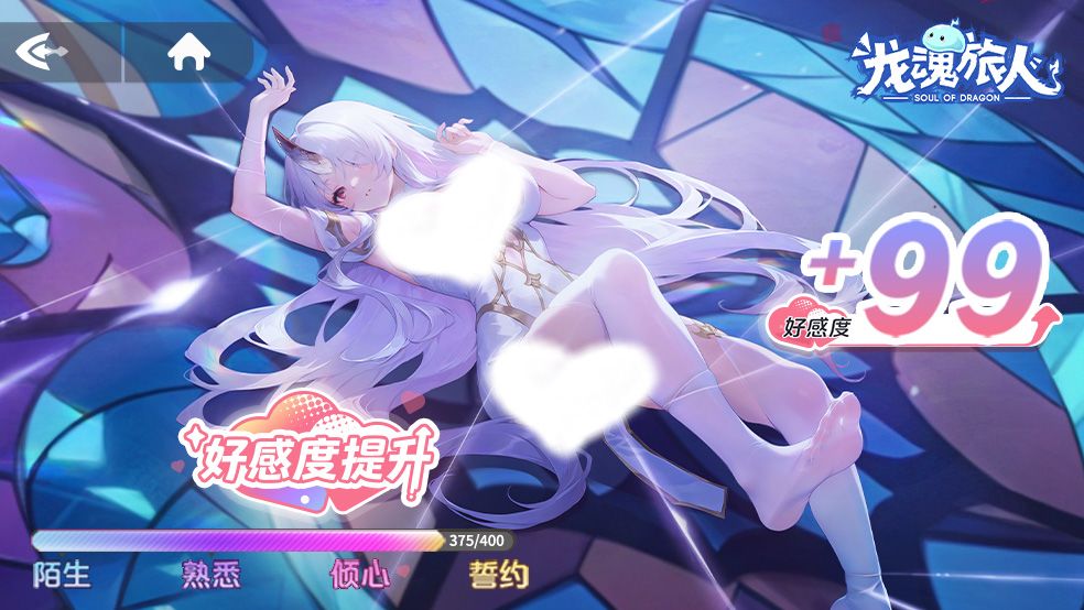 【耶梦加得】玩捆绑的私聊 家里包粽子缺人 1