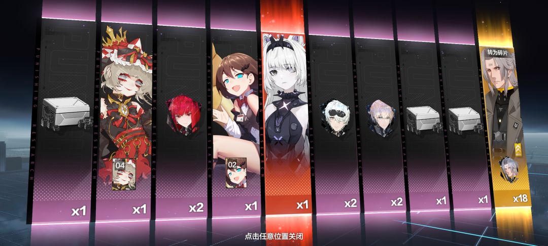 人生第一次保底池提前出货 1