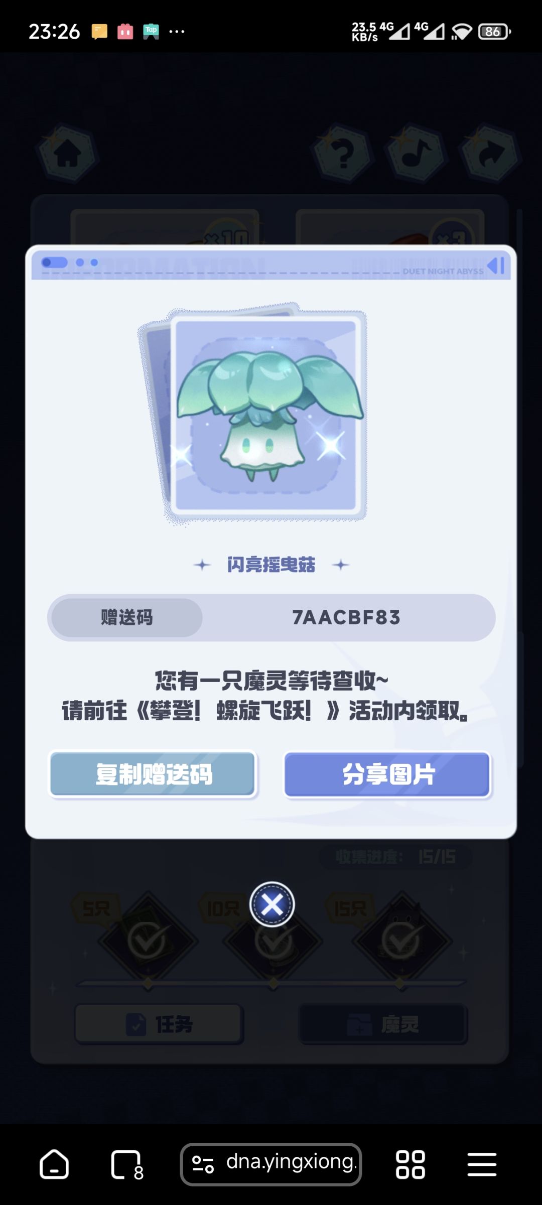 分享一下 2