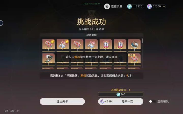 我得了一种看见遗器就想笑的病截图