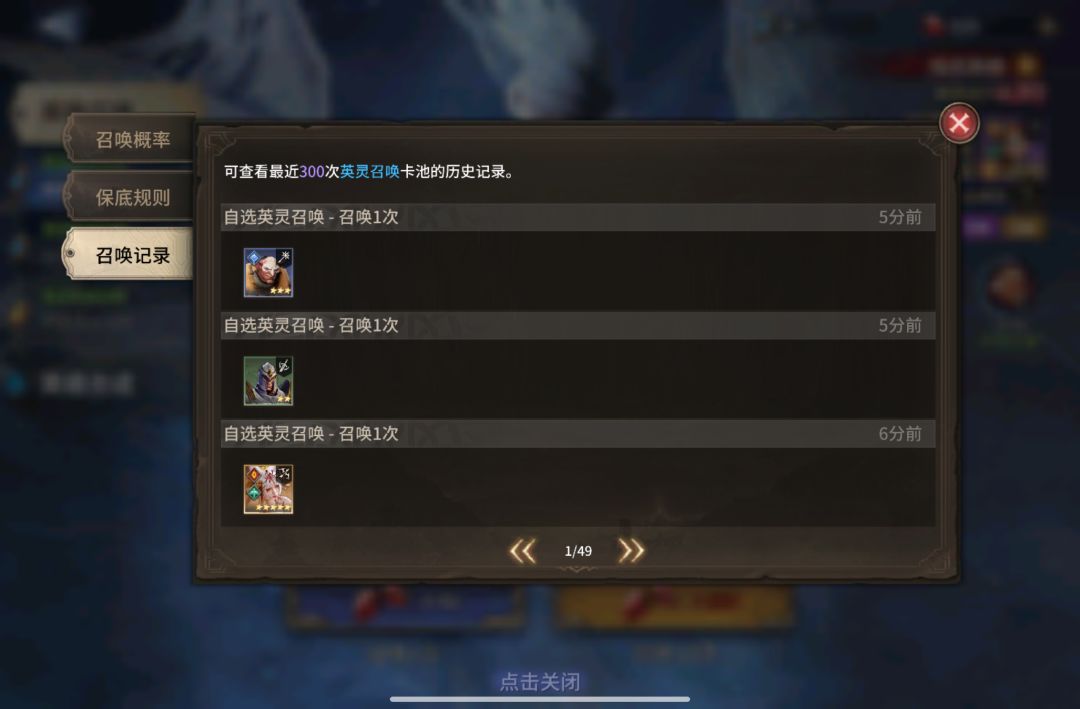 5 蓝抽 2 金运气爆棚🎉 2