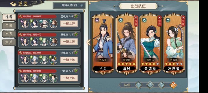 中州在哪里?截图