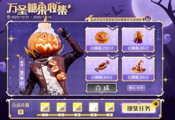 不给糖就捣蛋！快把你的钻石、时装、涂装通通交出来