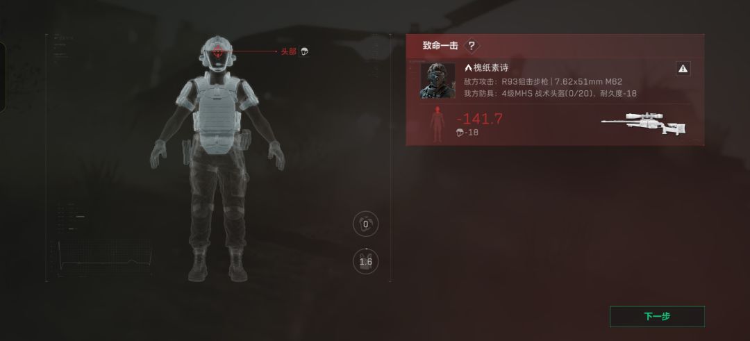 趴下按搜索会自动站起来这个bug 1