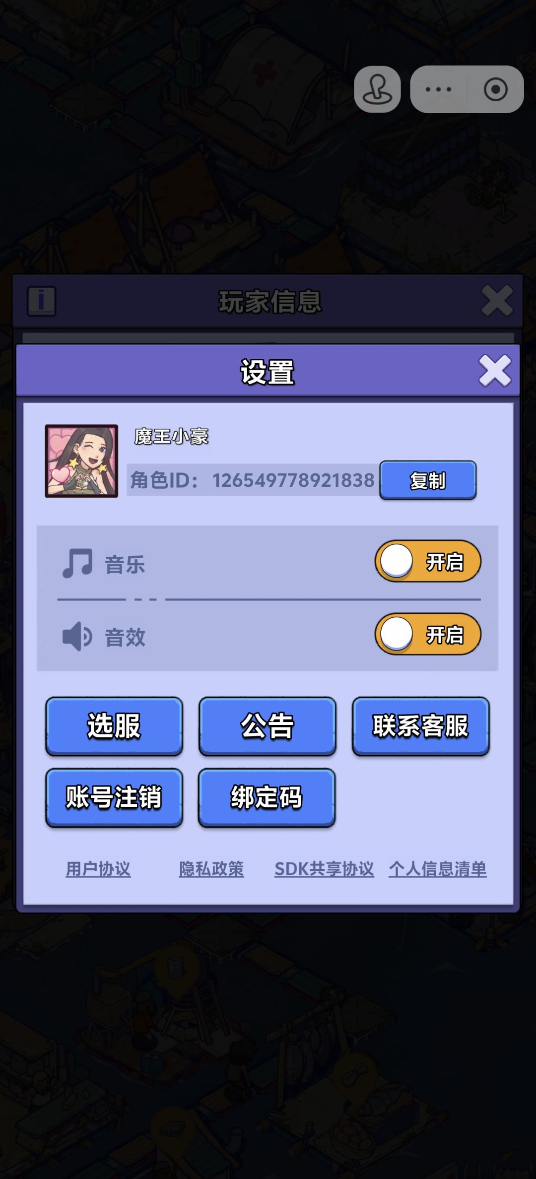 动态图片 2