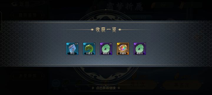 我真的不想在非洲啊截图