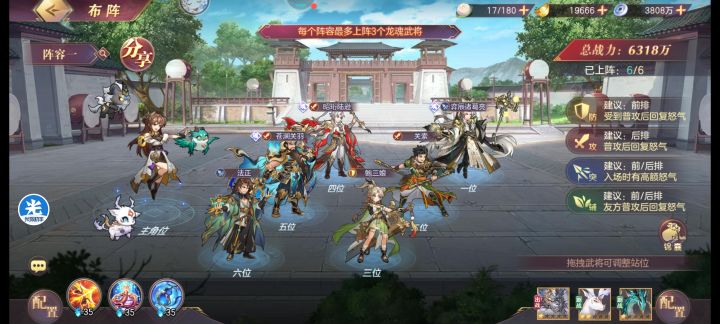 把谁换成菜鸡截图