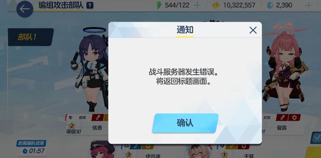 这啥情况 2